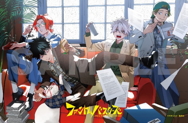 Specially Illustrated Postcard from Phantom Busters, included as a bonus in the July 2024 issue of Jump SQ.